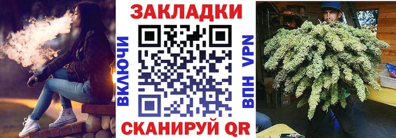 Купить МАРИХУАНА  Меф  Гашиш  Ленинск