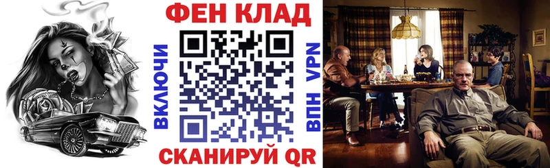 Купить где  Ленинск  АМФ 97% 