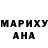 ГЕРОИН VHQ Given Masinge