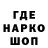 Кодеин напиток Lean (лин) DAN PRO