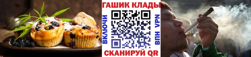 Canna-Cookies марихуана  Купить закладки  Ленинск 