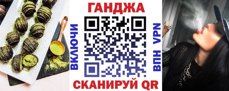 Еда ТГК конопля Ленинск
