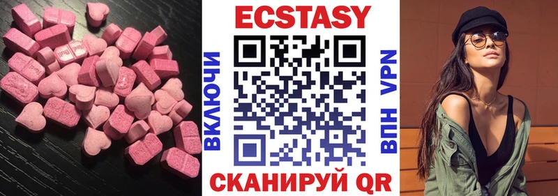 Купить где  Ленинск  ЭКСТАЗИ Cube 