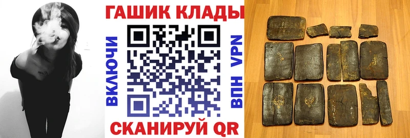 ГАШ Premium  Купить  Ленинск 