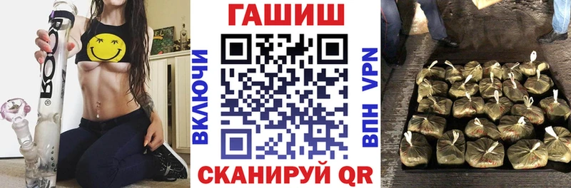 ГАШ индика сатива Ленинск