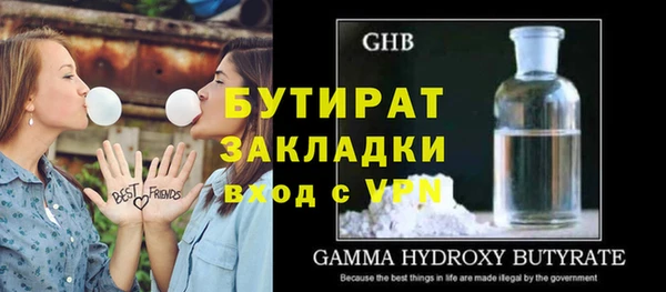 каннабис Инсар