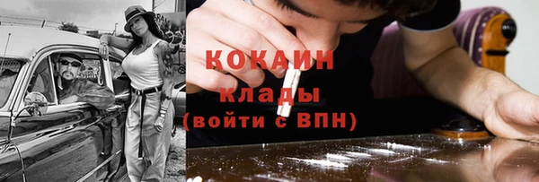 эйфоретик Инта