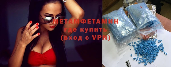 эйфоретик Инта
