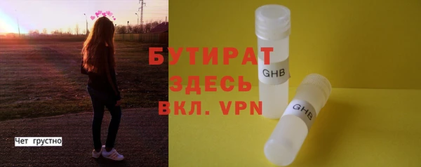 а пвп мука Алапаевск