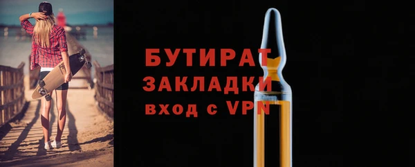 эйфоретик Инта