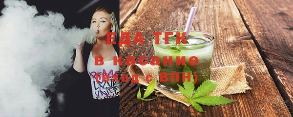 эйфоретик Инта