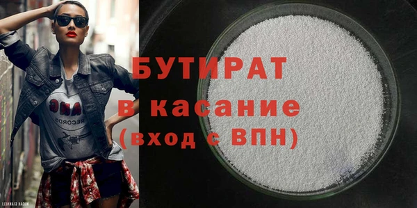 каннабис Инсар