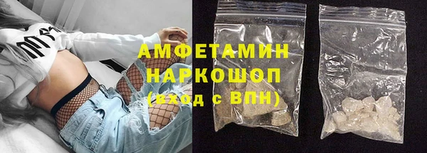эйфоретик Инта