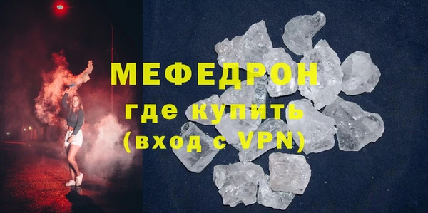 эйфоретик Инта