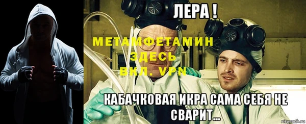эйфоретик Инта