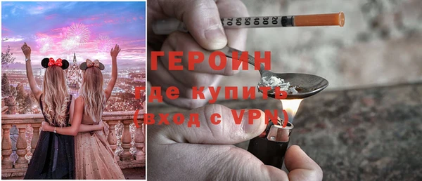 эйфоретик Инта