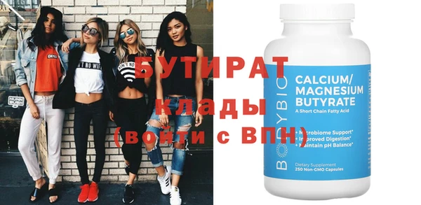 эйфоретик Инта