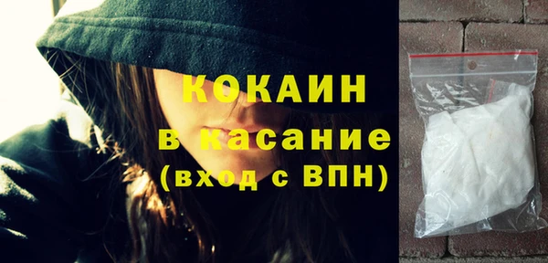 эйфоретик Инта