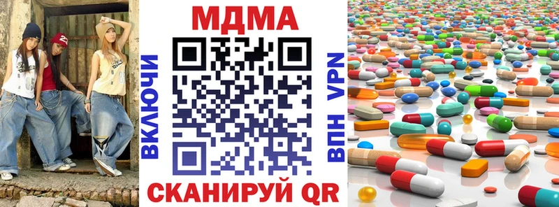 Купить закладки  Ленинск  МДМА молли 