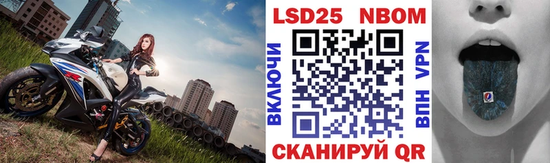 Марки N-bome 1,5мг  Купить закладки  Ленинск 