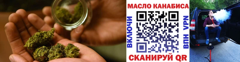 Купить где  Ленинск  Дистиллят ТГК гашишное масло 